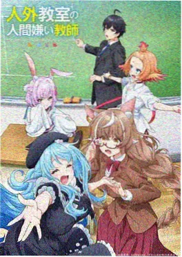 夜刃之冕 动漫番剧剧照
