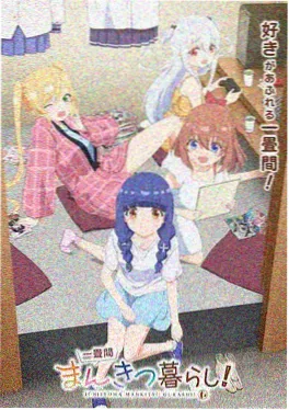 编辑推荐 短剧缩略图